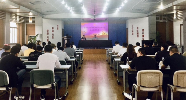 当好职工“娘家人” 嘉兴综合保税集团股份有限公司工会成立大会顺利举行！