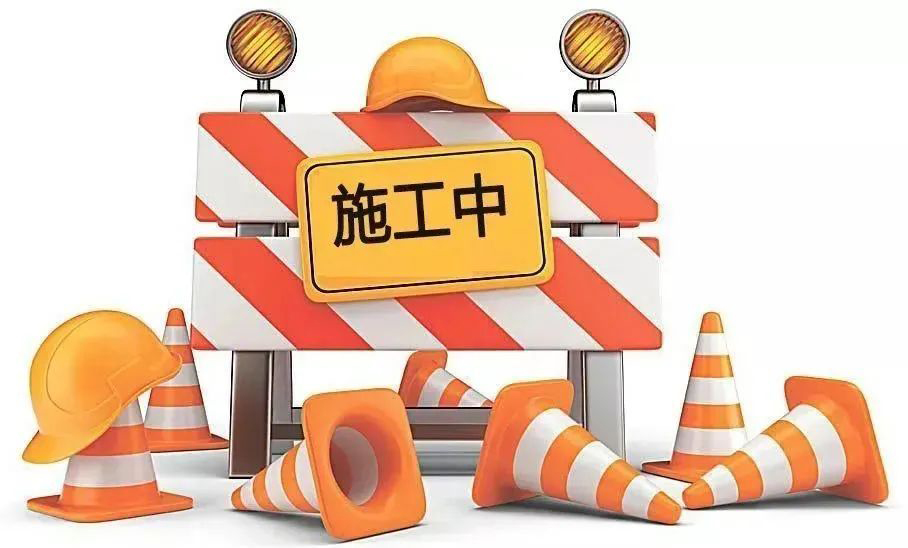 【温馨提示】S202南北向（G228国道至嘉兴综合保税区卡口西路）道路封闭施工，车辆请注意绕行！